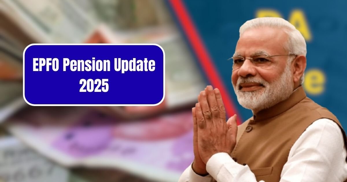 EPFO Pension Update 2025