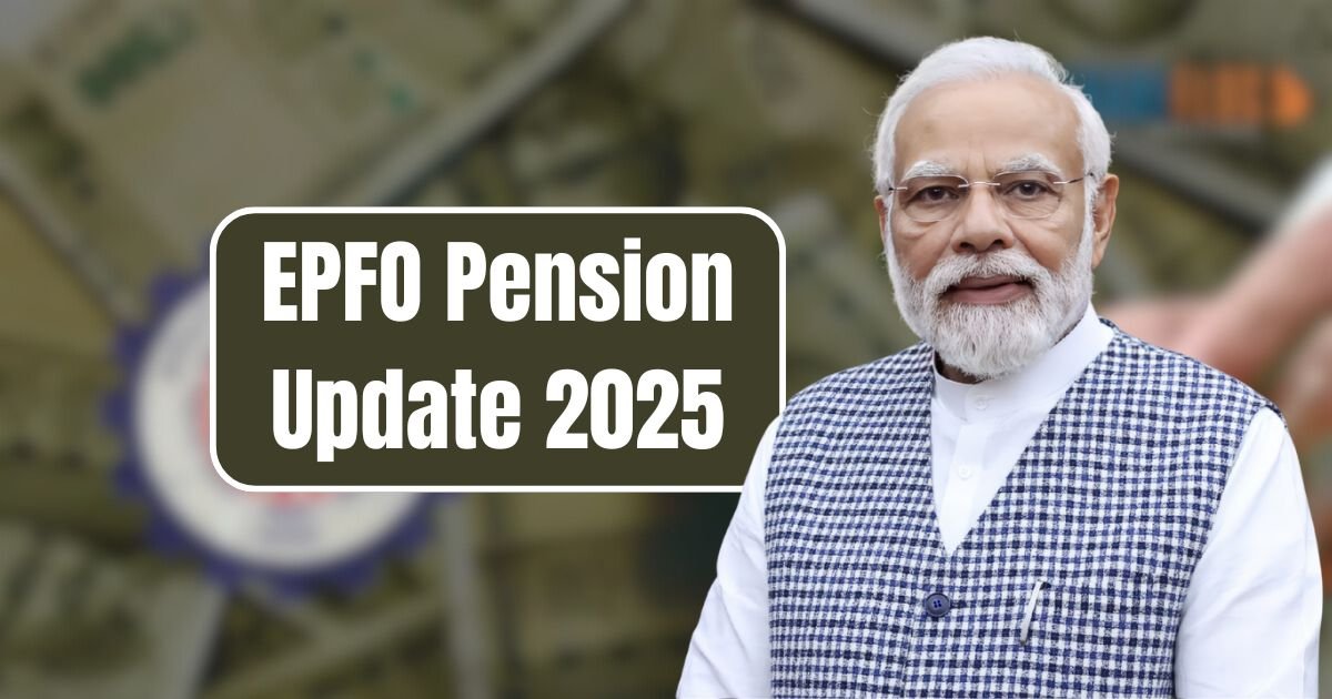 EPFO Pension Update 2025